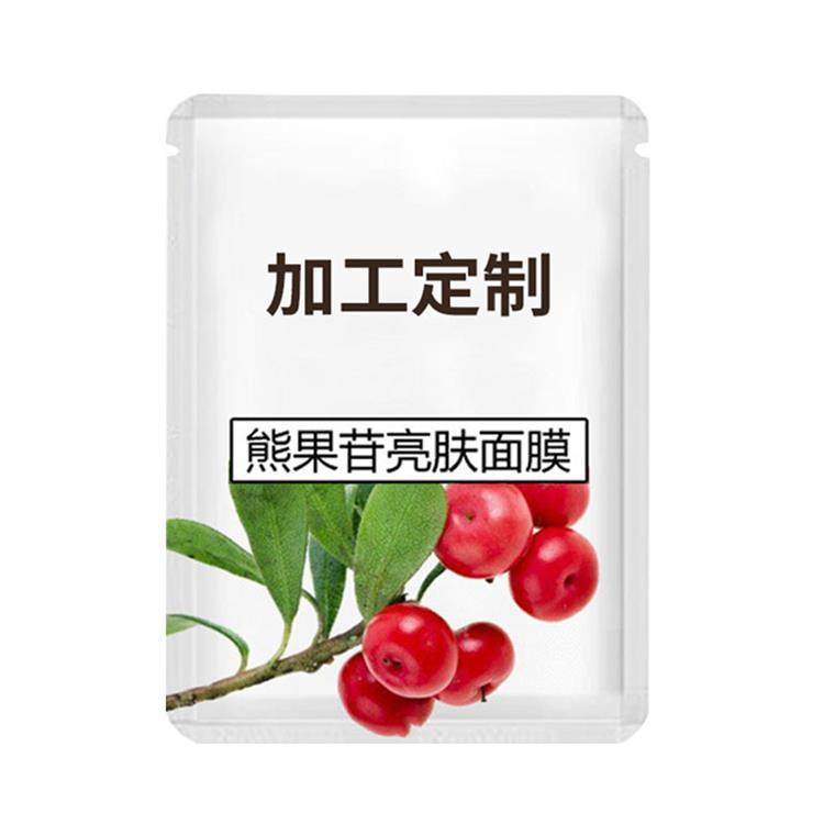 乳液贴牌加工 持久水润 一站式生产加工 其质感丝滑