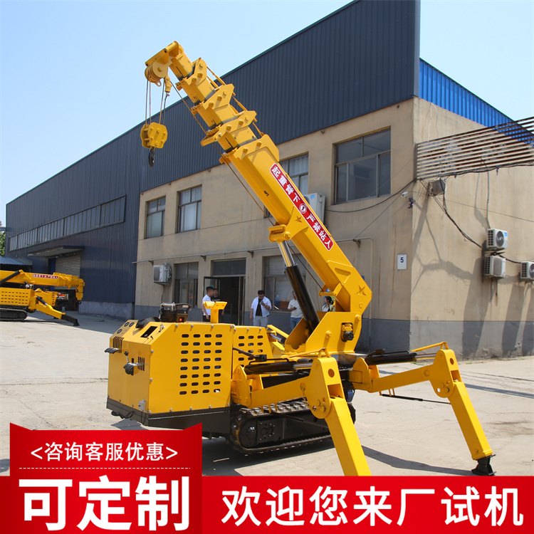 可进电梯微小型蜘蛛吊车起重机 3-12吨遥控自行走履带式蜘蛛吊机