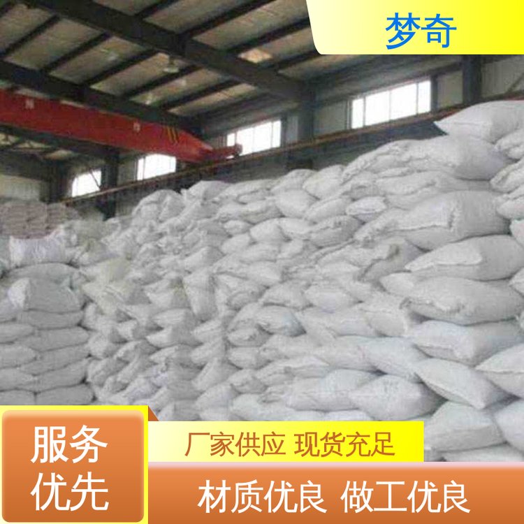 大量现货 白色纤维状或颗粒状粉末 合成洗涤剂 CMC生产厂家 梦奇