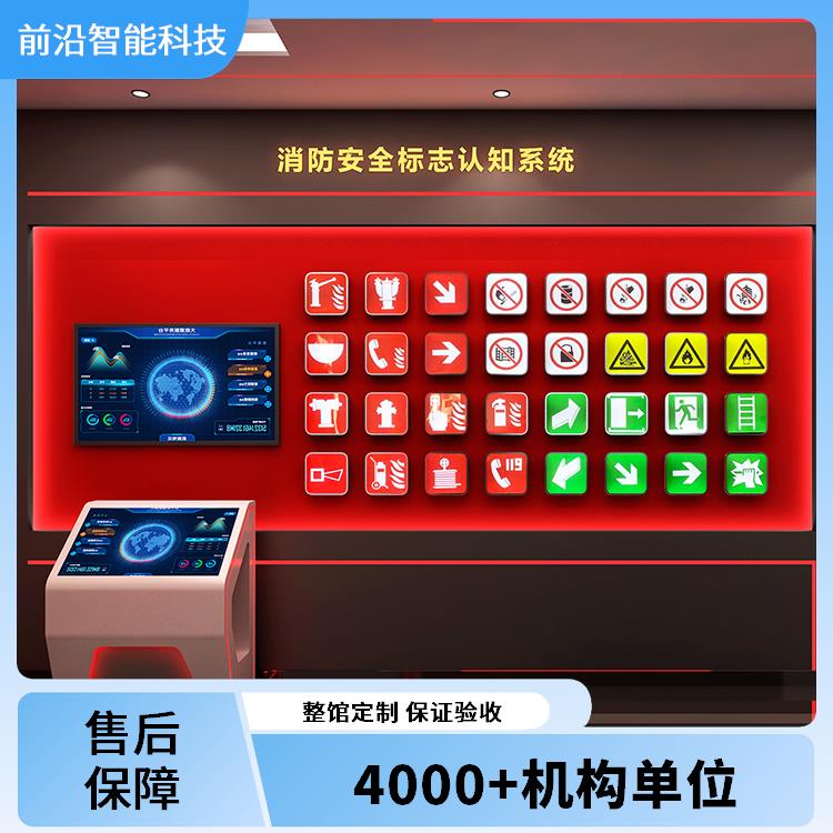 心肺复苏救助 虚拟仿真系统 设备+软件 支持定制 消防应急安全体验馆