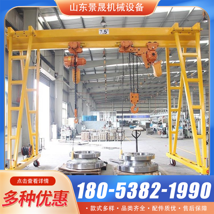 1t无轨龙门吊 节省人力 厂区货物吊装使用 景晟
