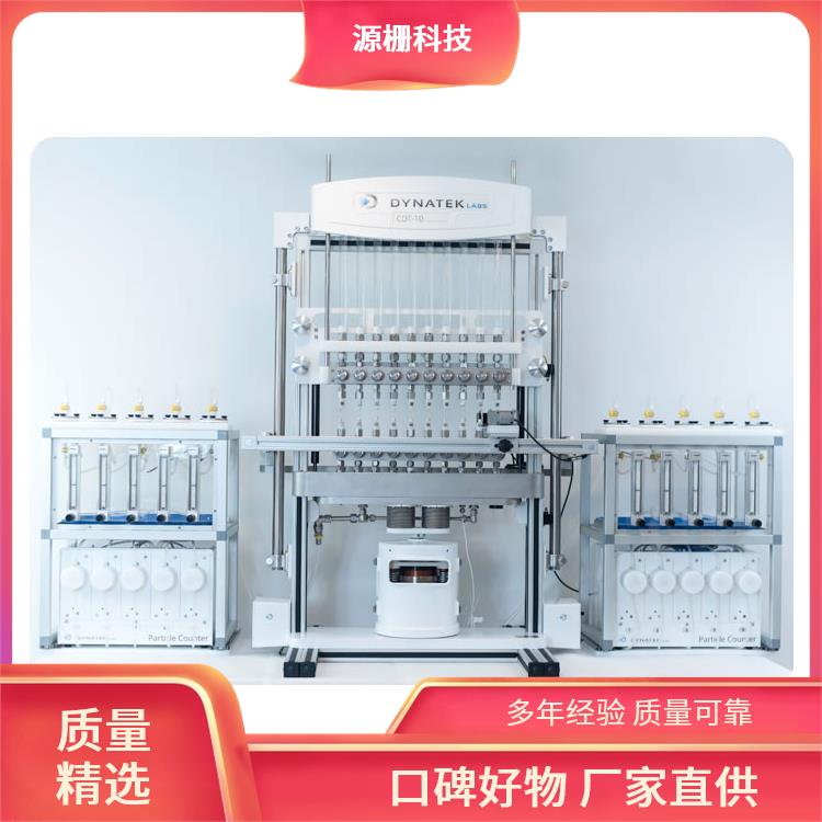 源栅科技 全自动 外科植入物 涂层耐久性测试仪 性能稳定 材质优良可靠