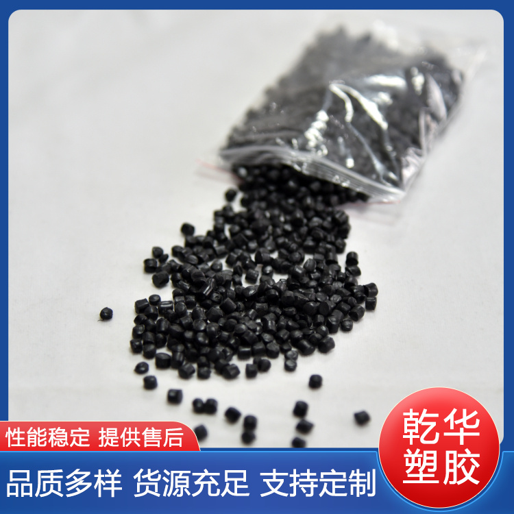 PVC阻燃护套料ZHI-90 提高电缆的耐用 耐磨性较好 比较耐低温