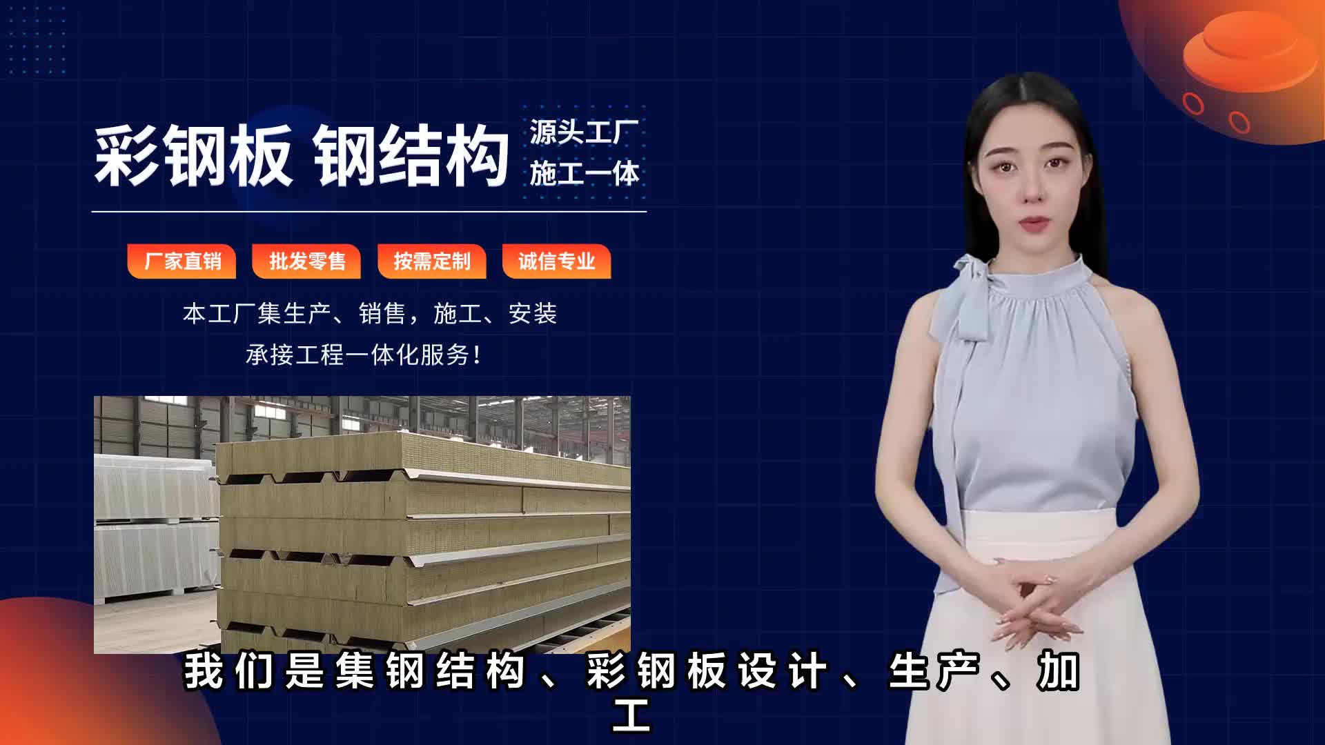 视频