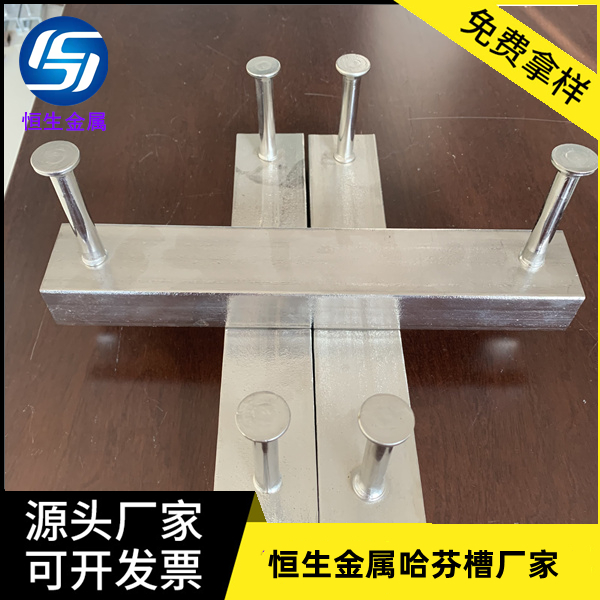 幕墙3823哈芬槽 城市地下综合管廊预埋槽道 恒生金属 全国发货
