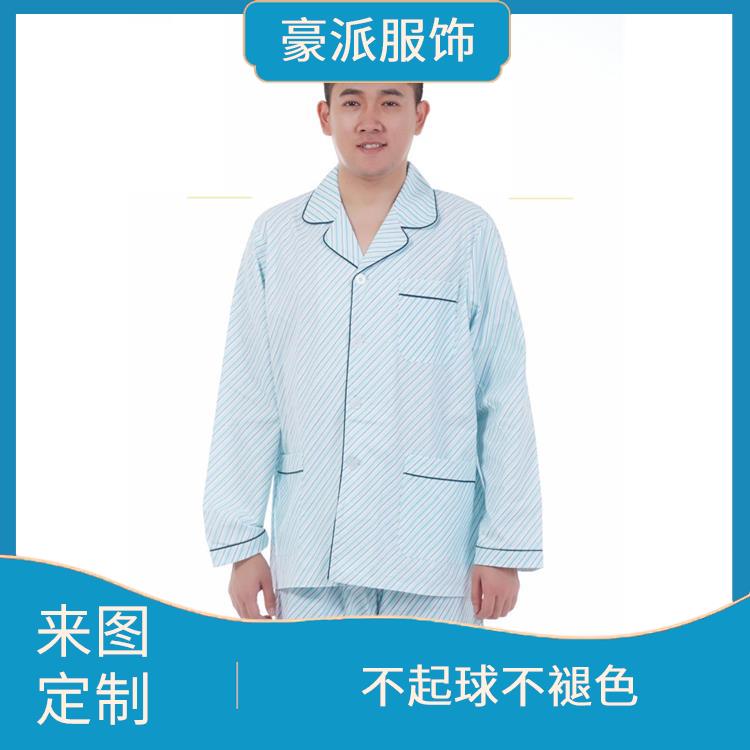 豪派服饰纯棉舒适医生服护士服易穿脱易清洗厂家直供