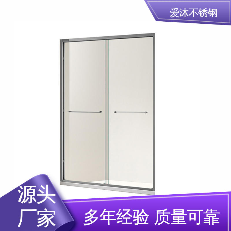 爱沐 左右推拉门 铝合金淋浴房 易清洁设计 货源充足