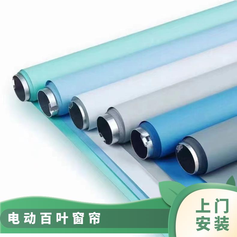 办公室百叶窗帘 可电动可手动 用途广泛 上门测量 简奢布艺