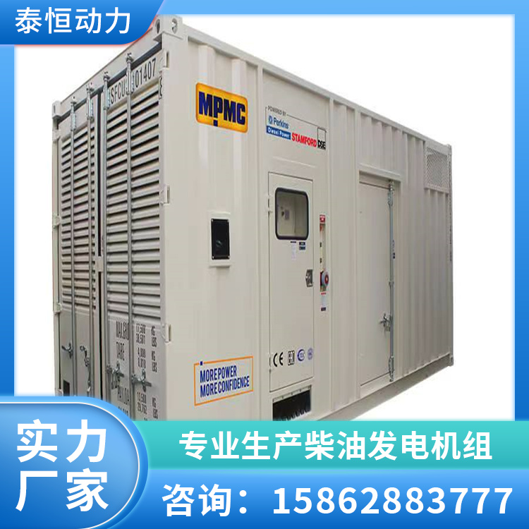 静音集装箱柴油发电机组 全铜限电应急备用电源 可移动