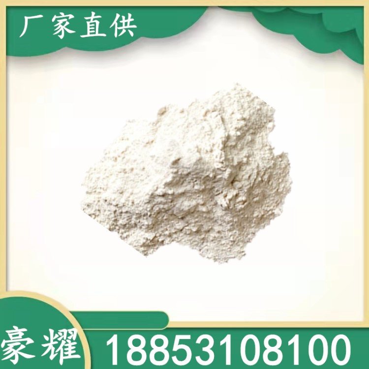 豪耀 铝合金除油粉 除油剂 99%含量 工业级 25KG起订
