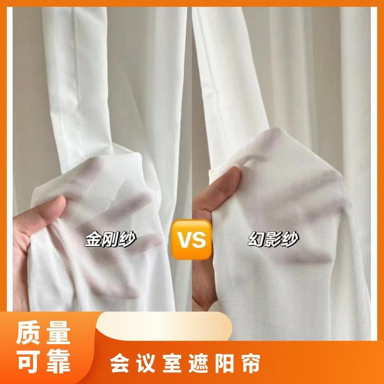 本地百叶窗帘 遮光书房烟台使用 颜色可选 简奢布艺