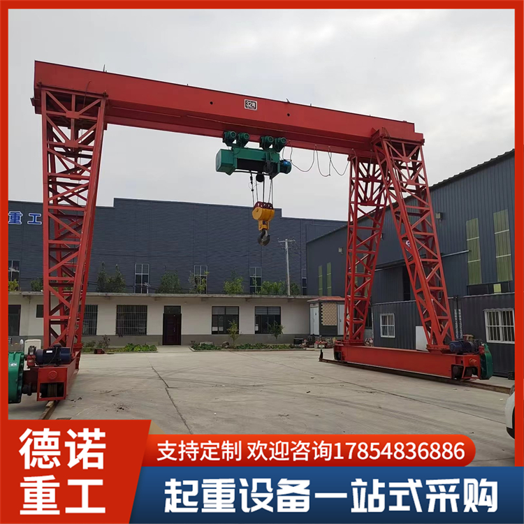 电动龙门吊 建筑模具吊机 工业起重设备 适应面广 德诺重工