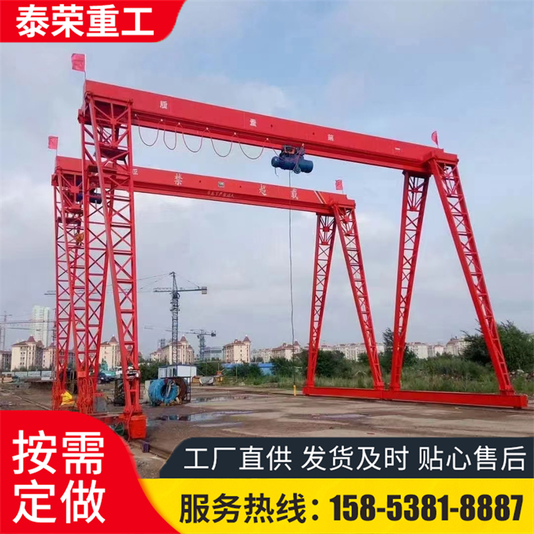 泰荣龙门吊起重机 无线遥控5T 工地料场用起重设备 Q235B材质 380V