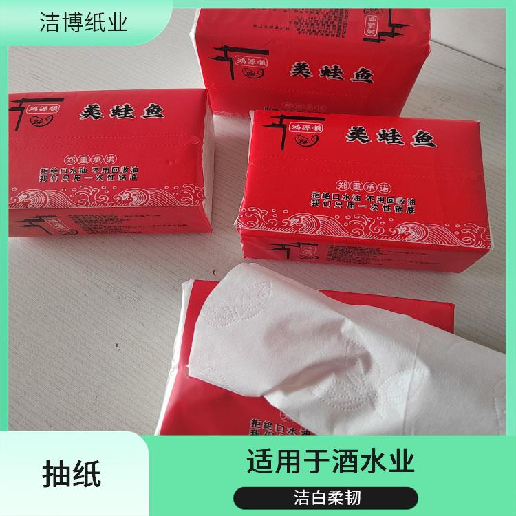 洁博纸业 酒 店专 用 盒装抽纸 无中间商赚差价