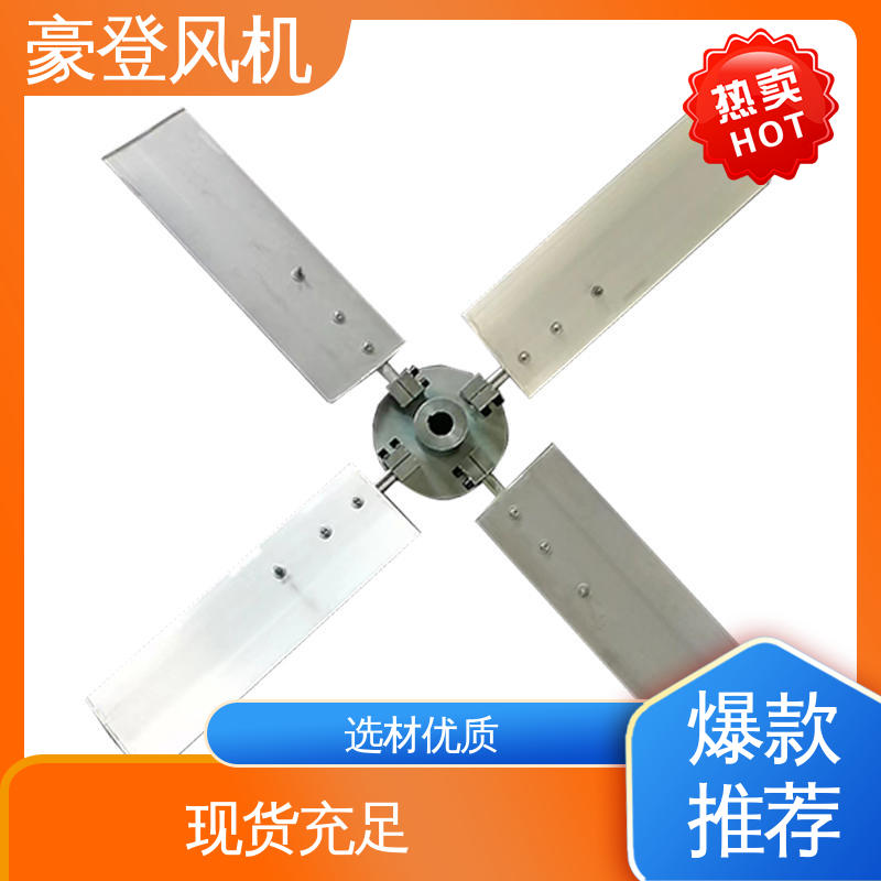 豪登 废弃处理设备 铝合金空腹机翼型风机 库存足 并联使用