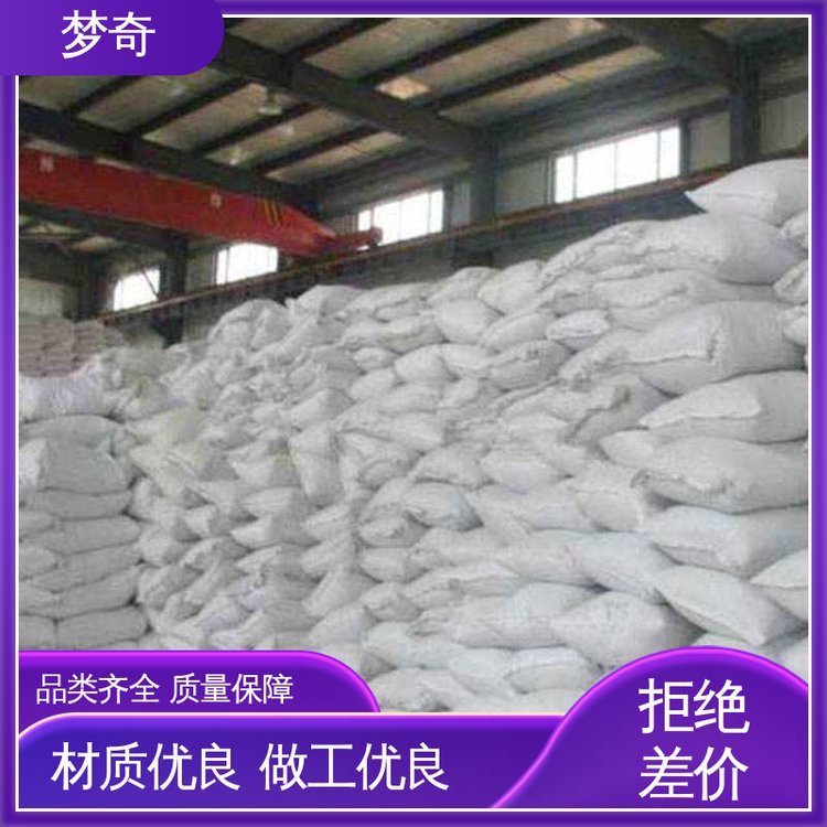 灰白色粉末 质量稳定 早强剂供应 建筑工地专用 梦奇
