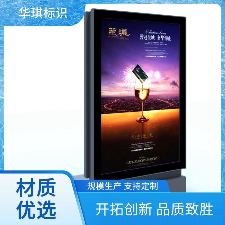 移动宣传栏 楼顶大字 批量定制 可异型定做 免费设计