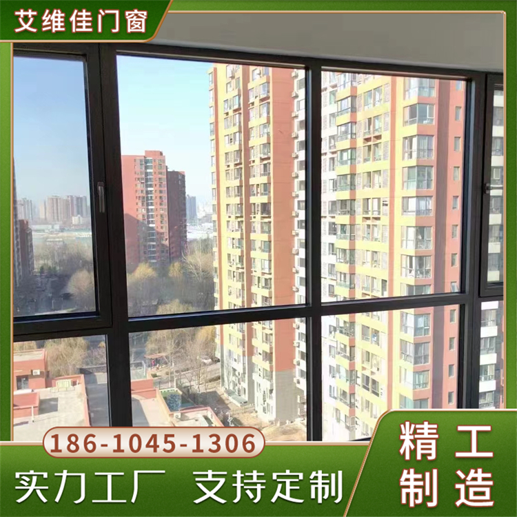 断桥铝平移窗 甜品店全景推拉平开窗 视野宽阔 艾维佳