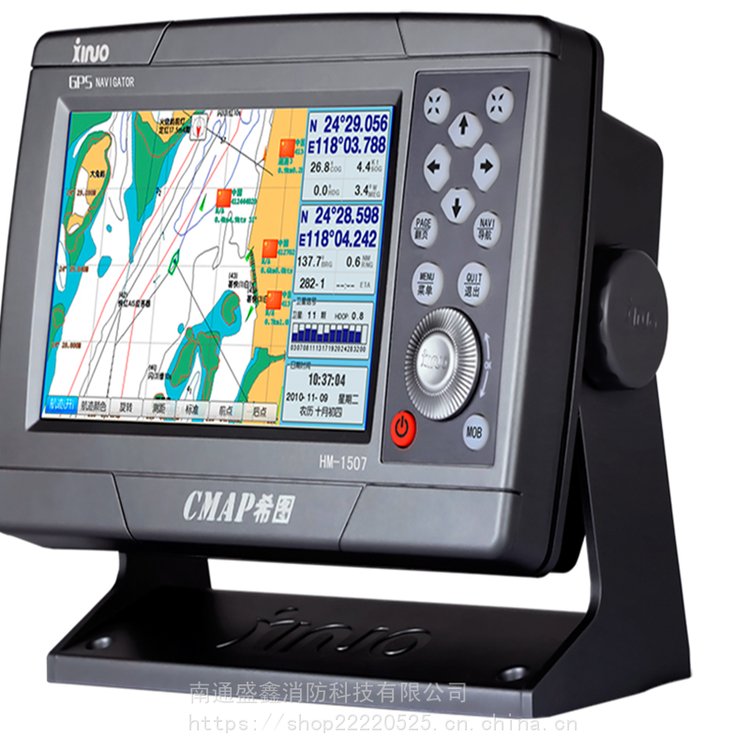 HM-1507 船用GPS卫星导航仪 定位仪 7寸海图显示屏