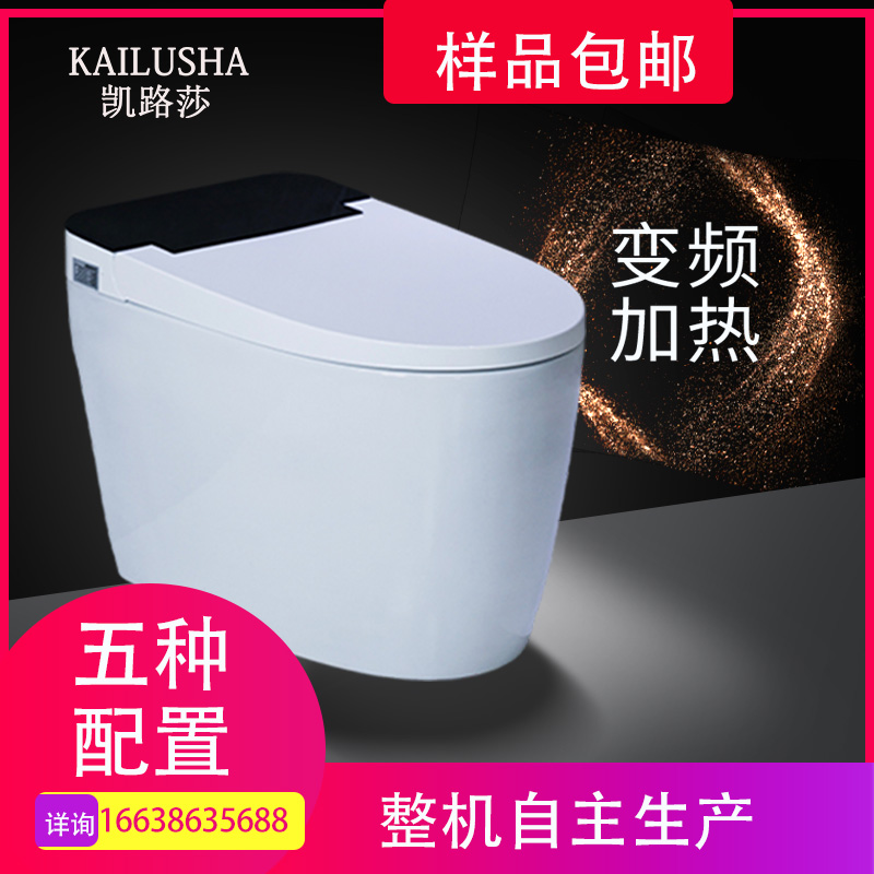 全自动智能马桶厂家 多种功能型号 有设置视频讲解 凯路莎品牌