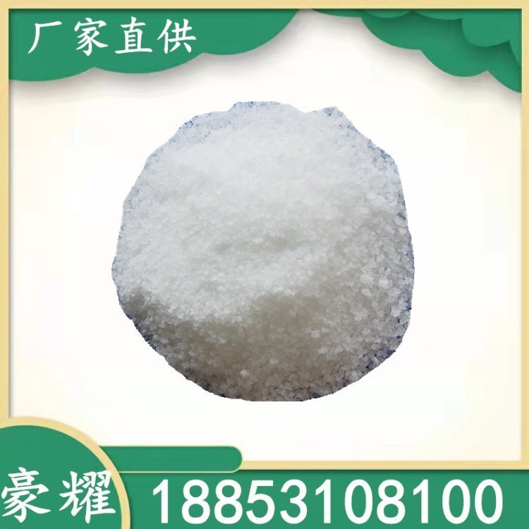 豪耀 磷酸三钠 99% 锅炉阻垢剂 污水处理剂 25KG起订