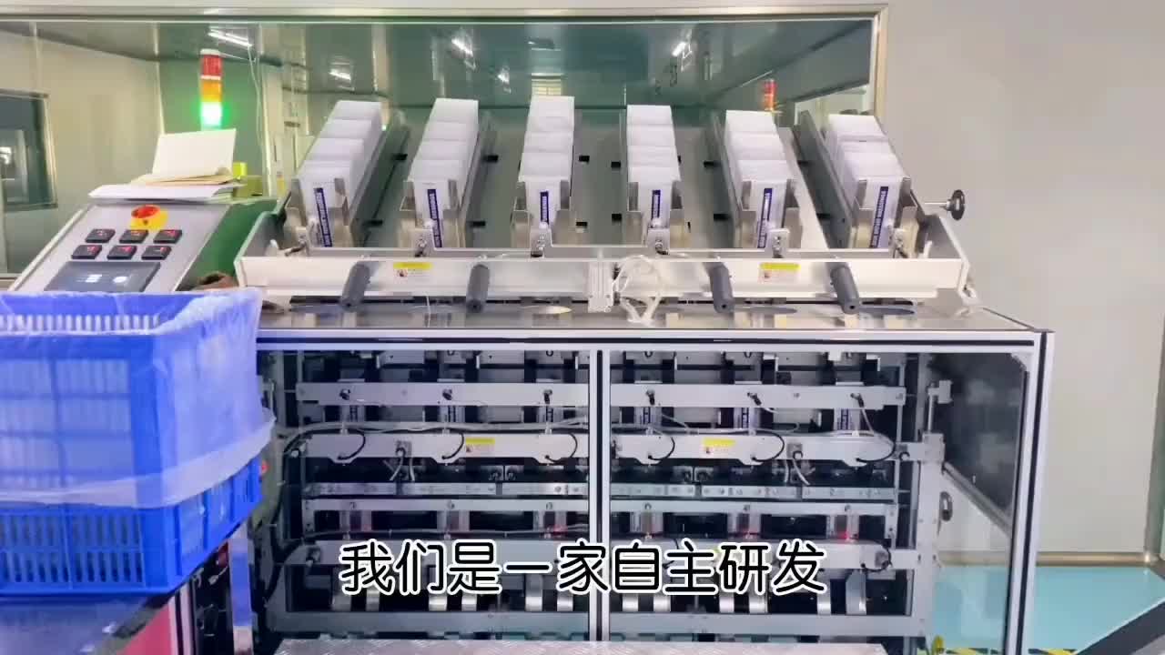 视频