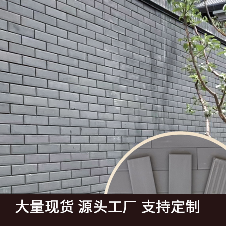 青砖贴片生产厂家 24*6*1mm 复古青外墙园林灰色陶土砖
