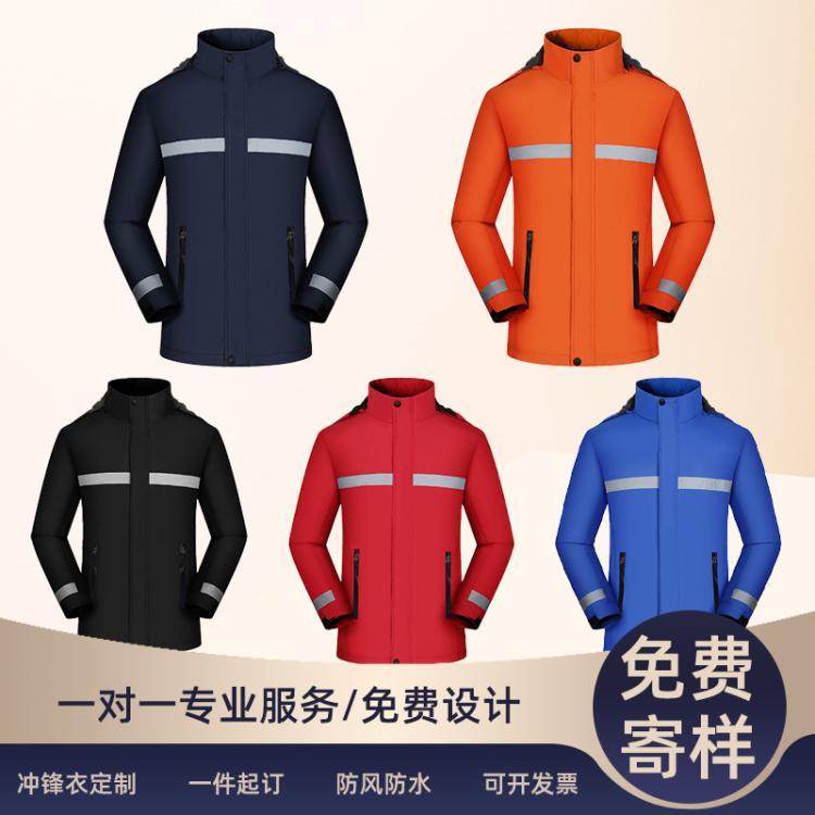冲锋衣户外登山加绒加厚男女广告服工装定制印字防风防水保暖耐磨