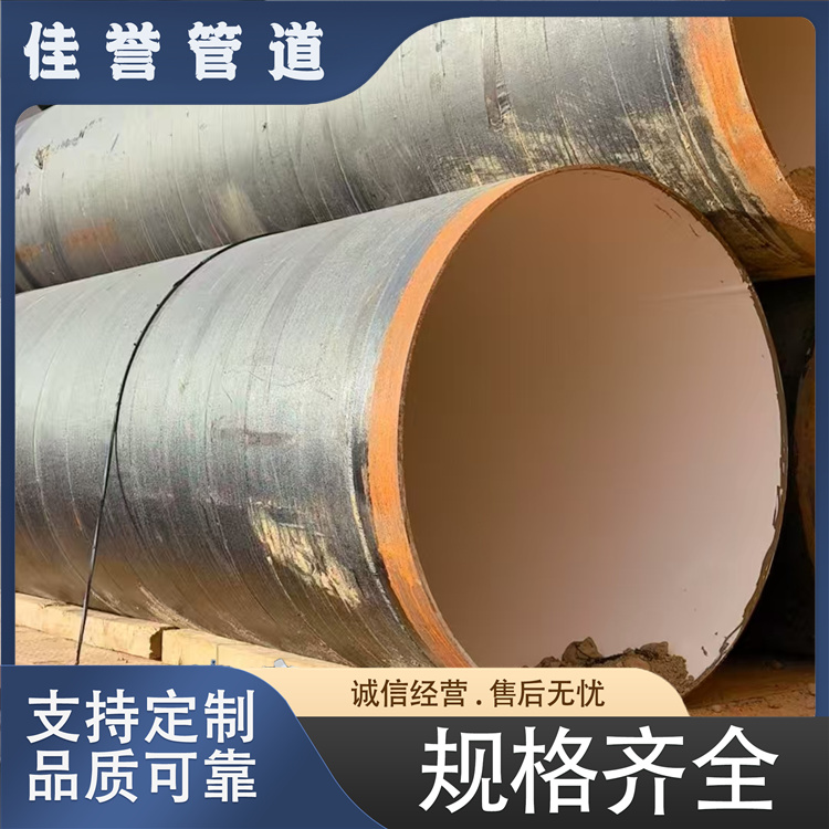 佳誉管道 Q235A 焊接国标 二手螺旋钢管，积压钢管 厂家