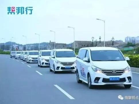 帮邦行网约车