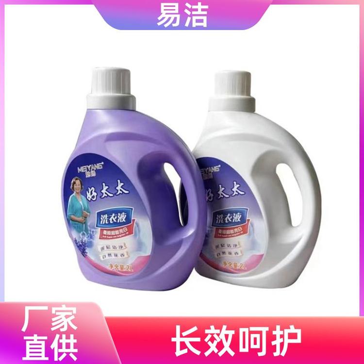 低泡干净柔亮 无荧光剂 洗衣液 长效呵护更放心 规格齐全 易洁