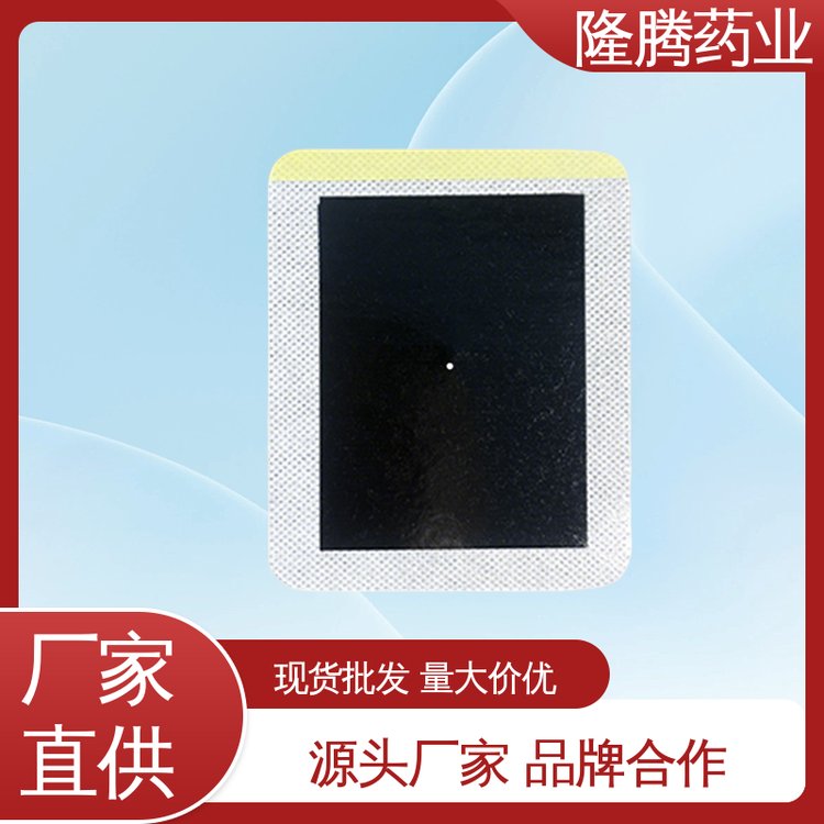 颈椎膏药贴 贴牌定制代工 肩周护颈 透骨贴 生产厂家