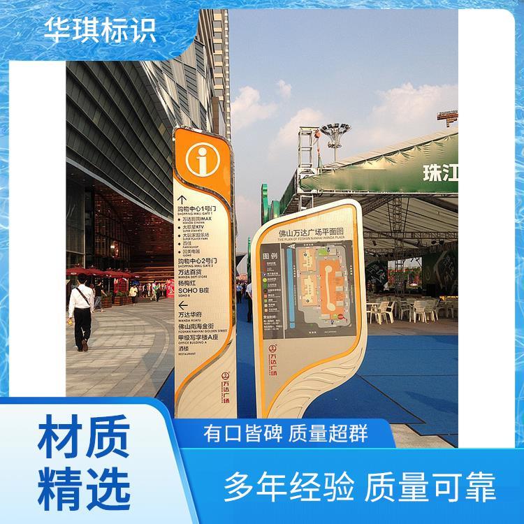 提供设计 酒店民宿房间办公 亚克力木纹门牌 华琪标识 之星华琪标识