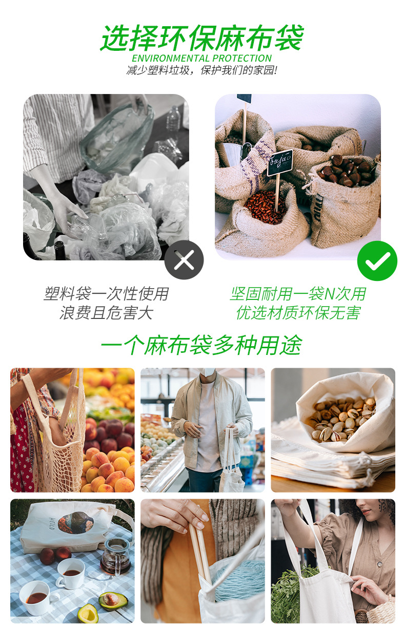 麻布