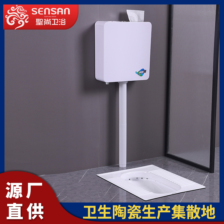 防臭蹲便器 存水弯设计 卫浴洁具生产厂家 工程集采 多种款式 聖尚