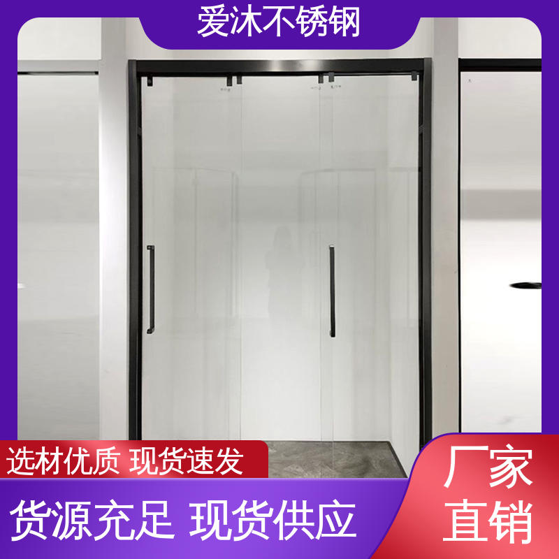 爱沐 酒店家装洗澡房 滑动门淋浴房 无缝拼接 可按需定制