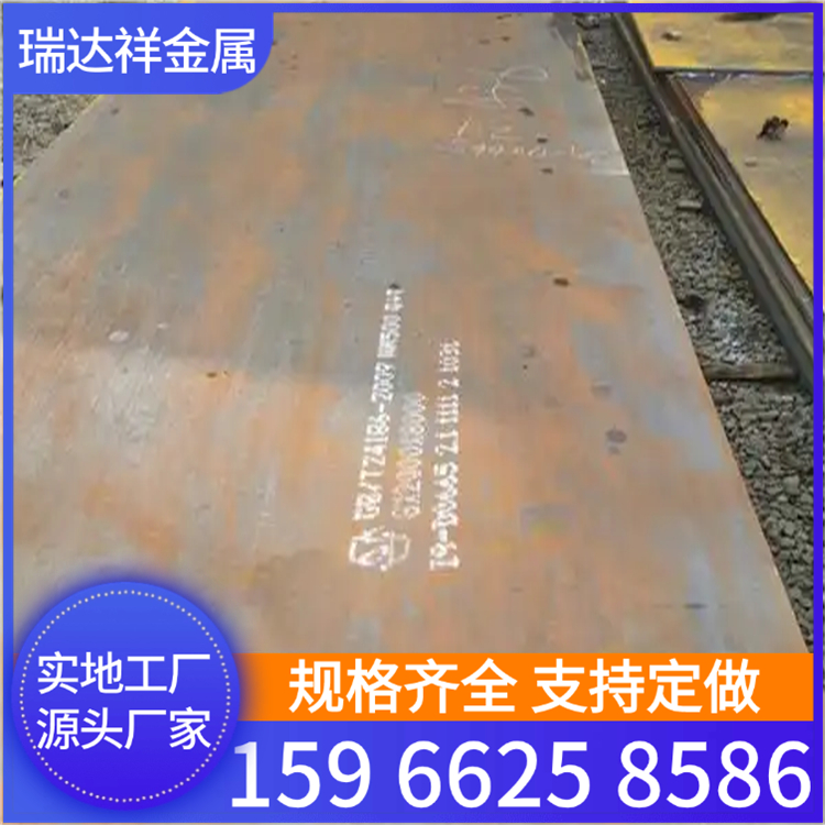 nm550耐磨板按需定制 NM360 NM500耐磨钢板耐低温板材