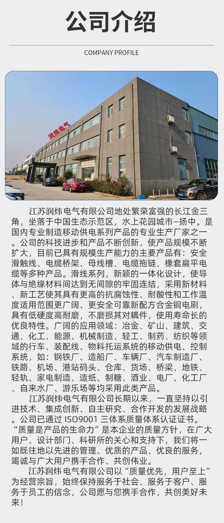 https://tianheprod.bj.bcebos.com/65459266/68d199850728053dfc3c106c23867543.jpg