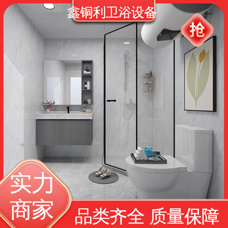 鑫铜利 玻璃隔断 集成整体淋浴间 一站式采购 防水防潮