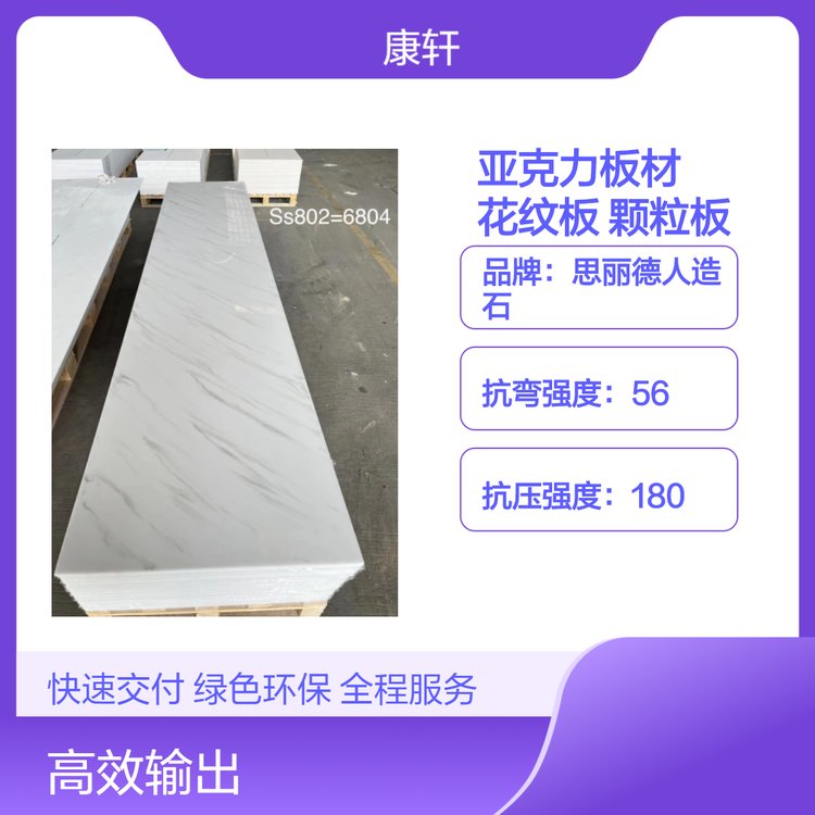 高强度亚克力板材 装饰墙体柱 商场 酒店异形接待台