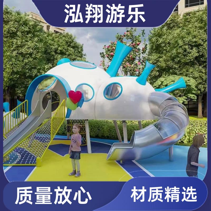 泓翔供应 儿童无动力组合滑梯 景区小区创意游乐设备 按需定制