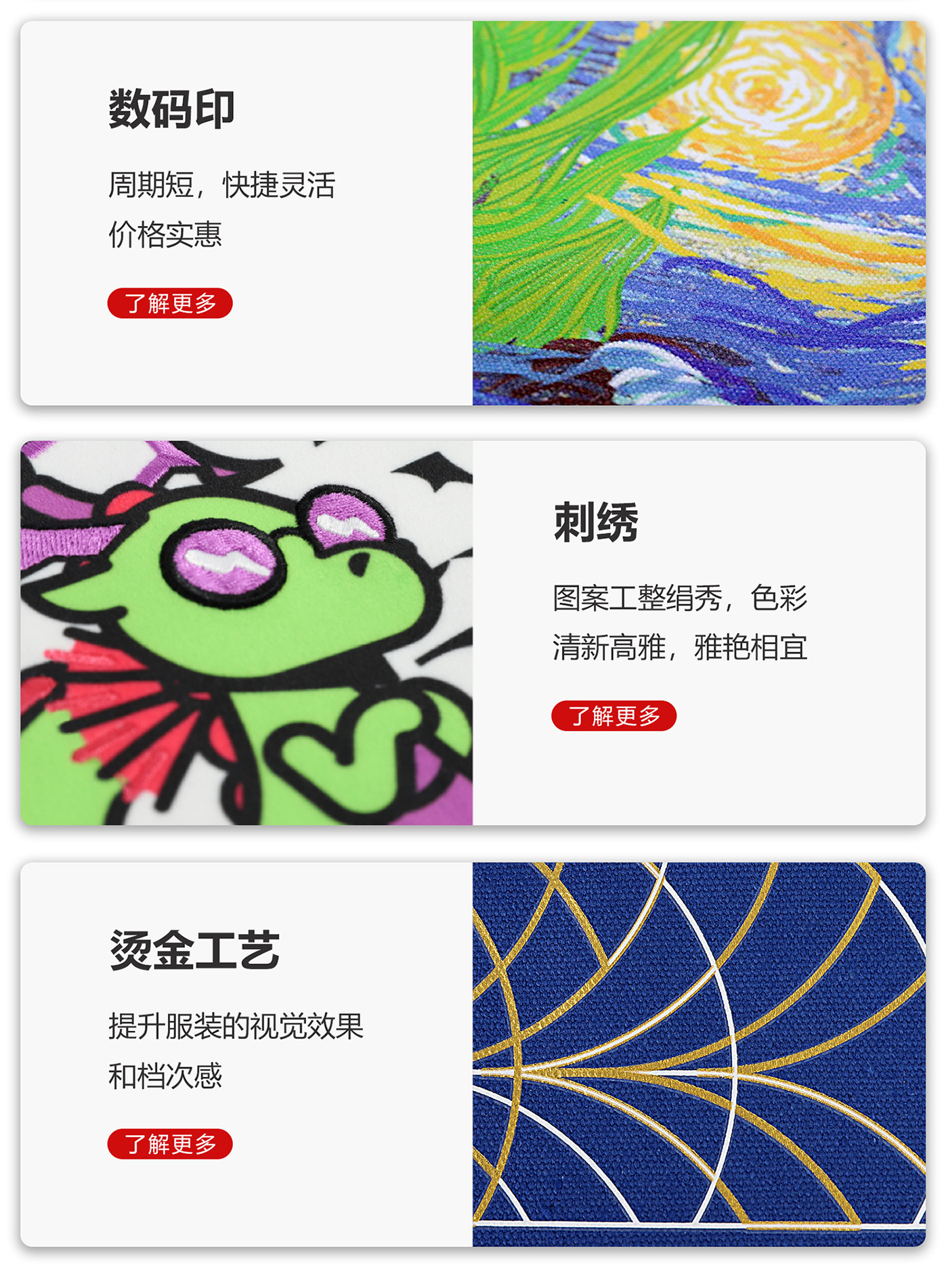 详情