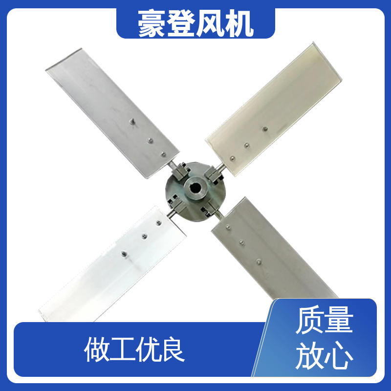豪登 冶金 铝合金空腹机翼型风机 应用领域广 结构紧凑