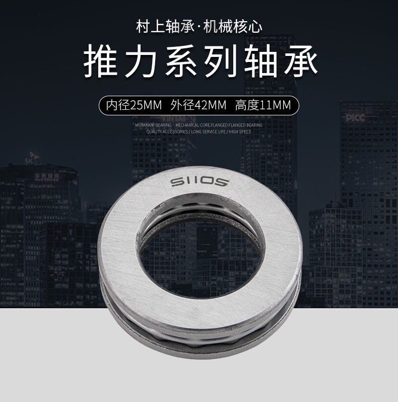 TTJ平面推力球轴承51100 推力轴承 51103 51105 51107 51109轴承