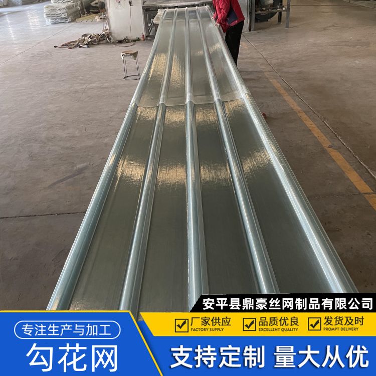 frp采光板采光瓦 镀铝锌铁边 波纹型 温室大棚用采光