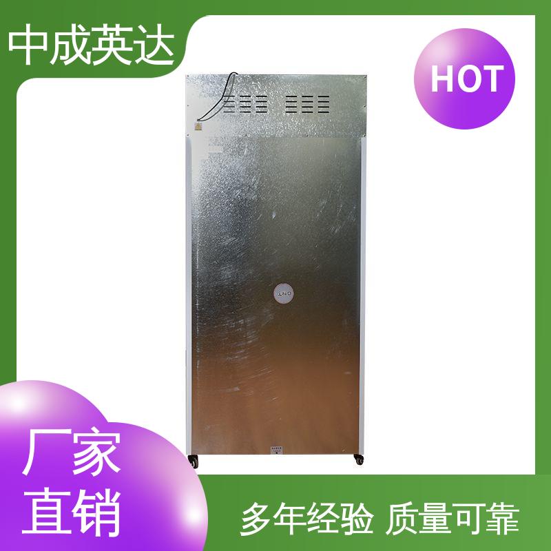 中成英达 规格齐全 药品恒温柜 可视门体设计 生物工程危险品冷藏柜