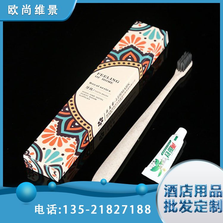 加印LOGO 欧尚维景 拖鞋洗漱梳子 可定制套件产品 酒店一次性用品