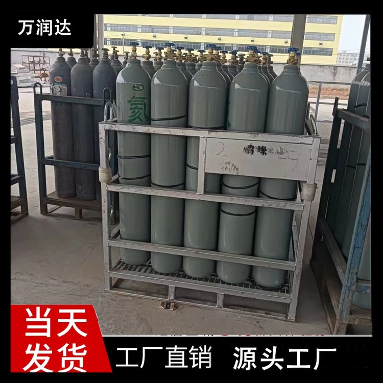 实验室检测标气 宜 昌兴山 40L气体罐体积 规格齐全 万润达 g