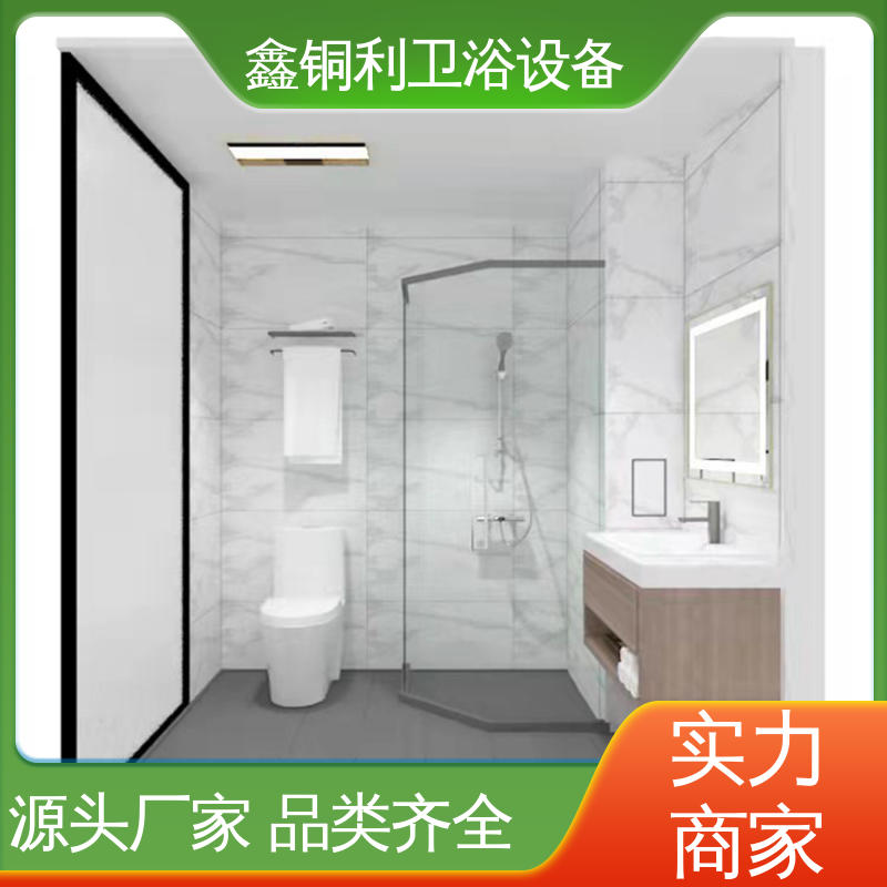 鑫铜利厂家 旅馆酒店用 防水防潮 集成整体淋浴间 可承接工程