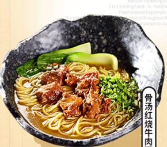 魏氏牛合堂牛肉面